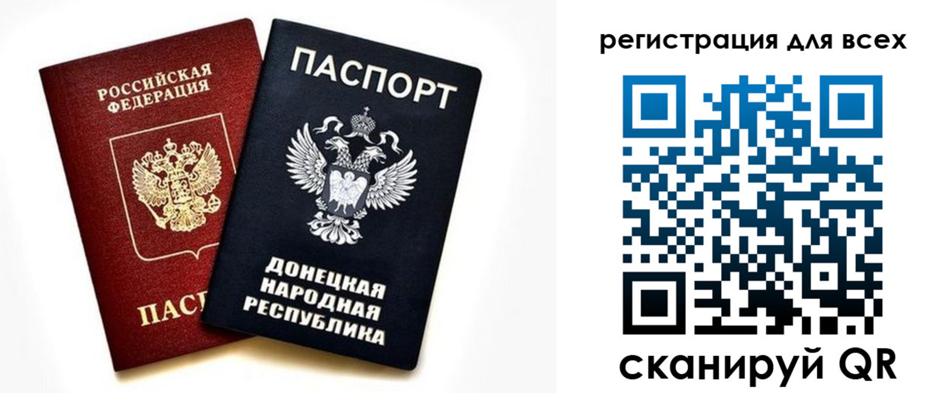 регистрация в Гагарине