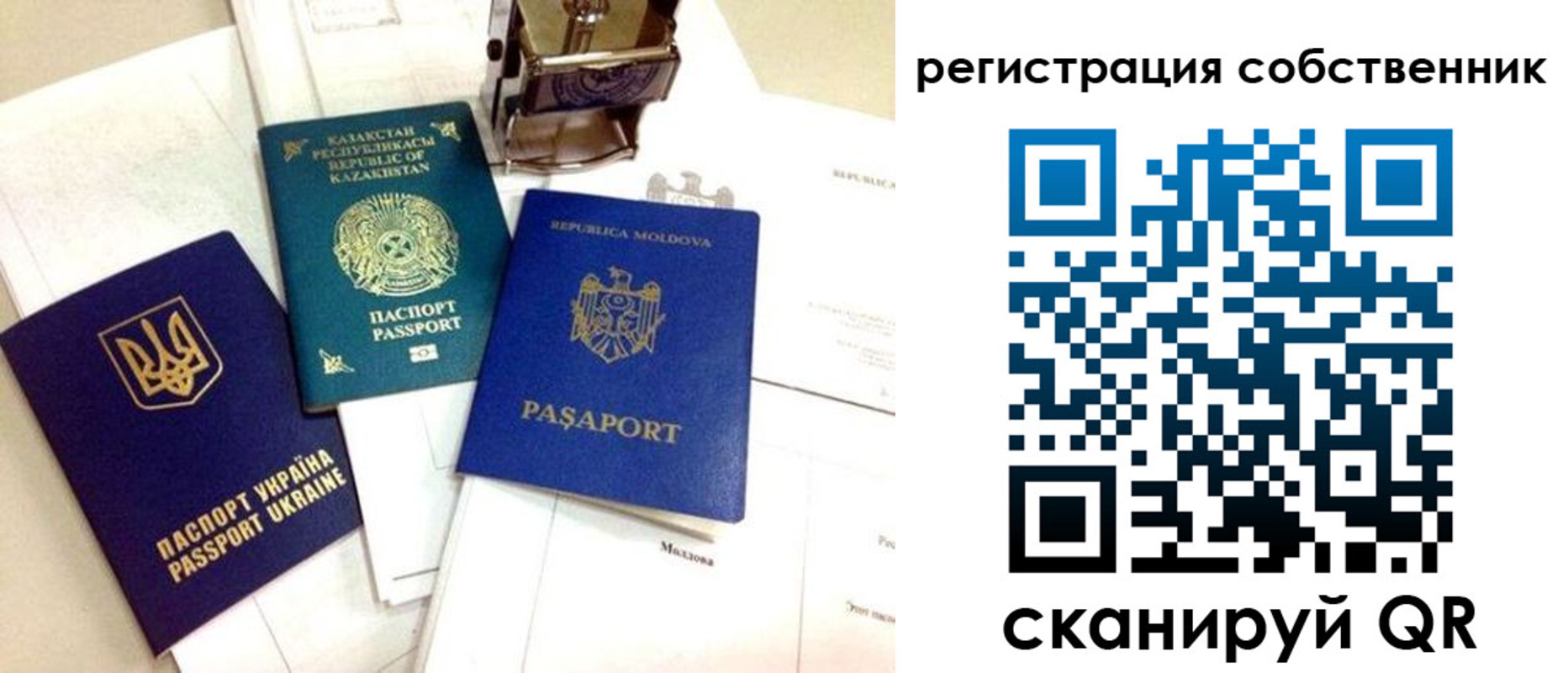 временная регистрация поиск в Гагарине